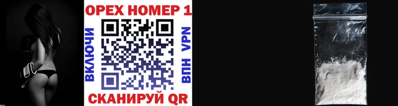 Кокаин VHQ  купить  цена  Энем 
