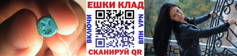 Ecstasy круглые  гидра tor  Энем 