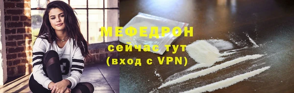 амф Саяногорск