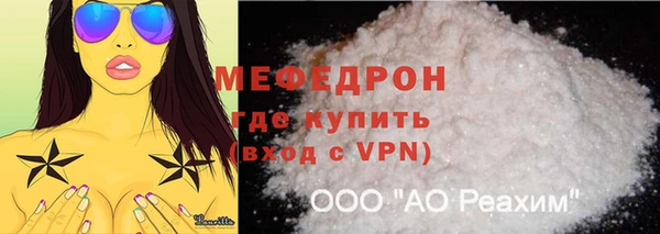 мефедрон Абдулино