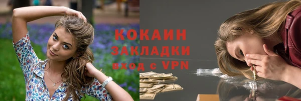 мефедрон Абдулино