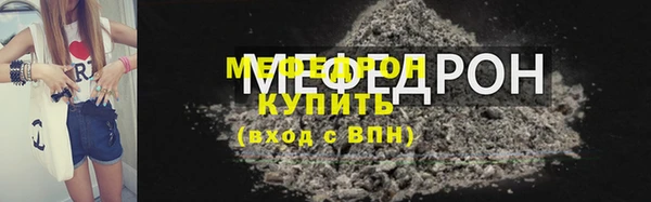 мефедрон Абдулино