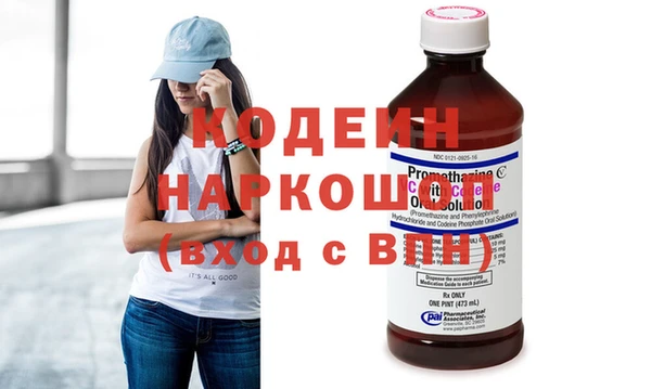 мефедрон Абдулино