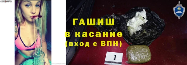 мефедрон Абдулино