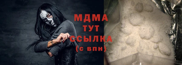 мефедрон Абдулино