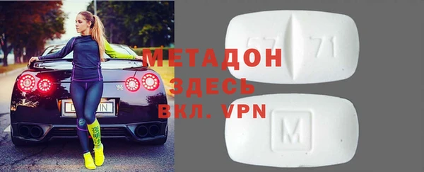 дживик Абинск