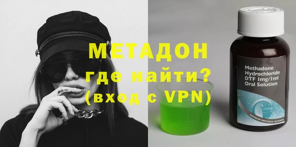 сатива Мурманск