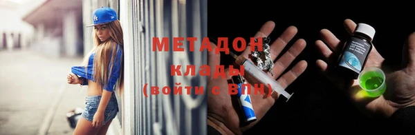 дживик Абинск
