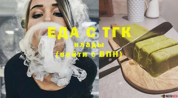 экстази Ростов