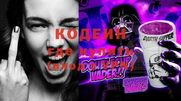 герыч Нижневартовск