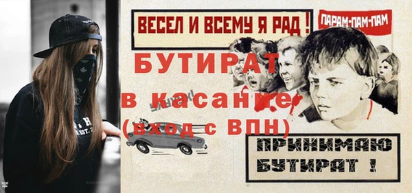 прущая мука Сафоново