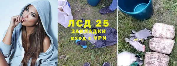 мефедрон Абдулино