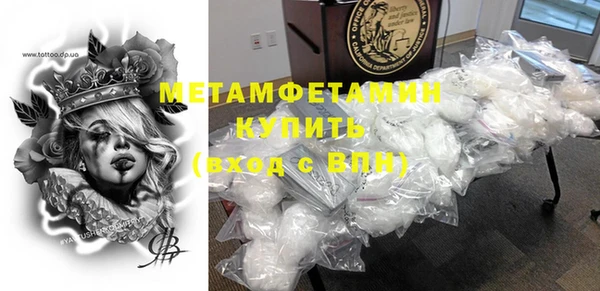 мефедрон Абдулино