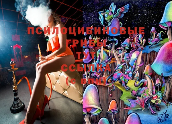 мефедрон Абдулино