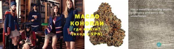 прущая мука Сафоново