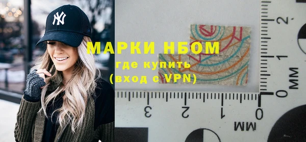 мефедрон Абдулино