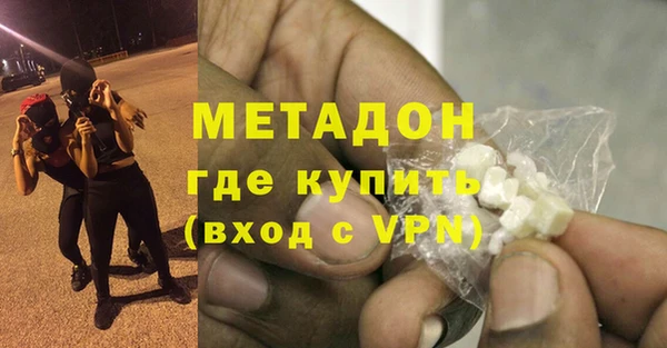 героин Кострома