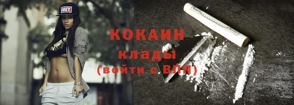 прущая мука Сафоново