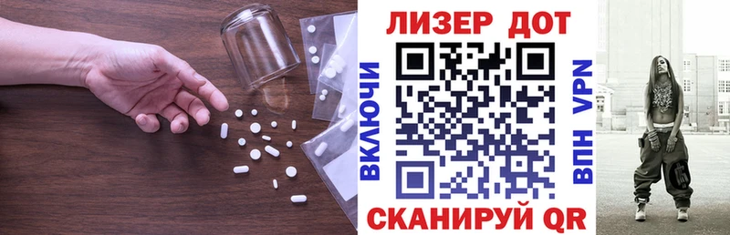 площадка клад  Энем  LSD-25 экстази ecstasy  наркотики 