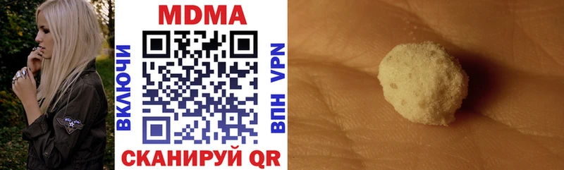 МДМА Molly  ОМГ ОМГ зеркало  Энем 