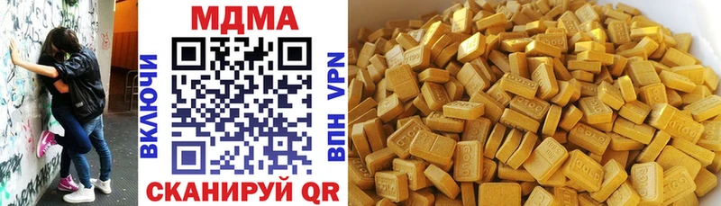 MDMA молли Энем