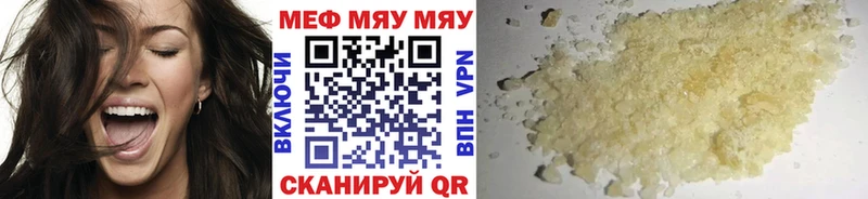 shop телеграм  Энем  МЕФ мяу мяу  где купить наркотик 