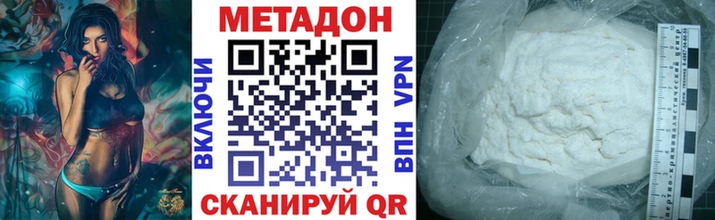 где продают   МЕГА   МЕТАДОН мёд  Энем 