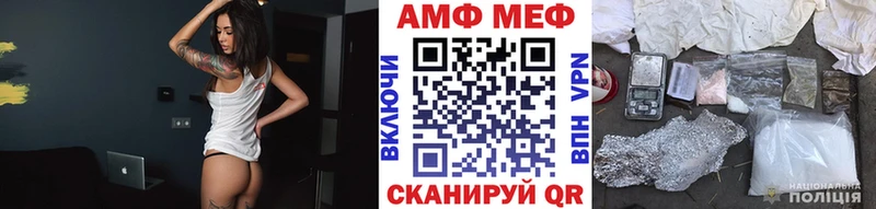 хочу   ОМГ ОМГ вход  Первитин кристалл  Энем 
