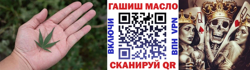 ТГК вейп с тгк  Энем 