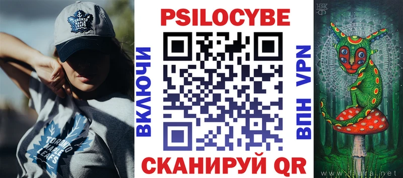 Псилоцибиновые грибы мухоморы  Энем 